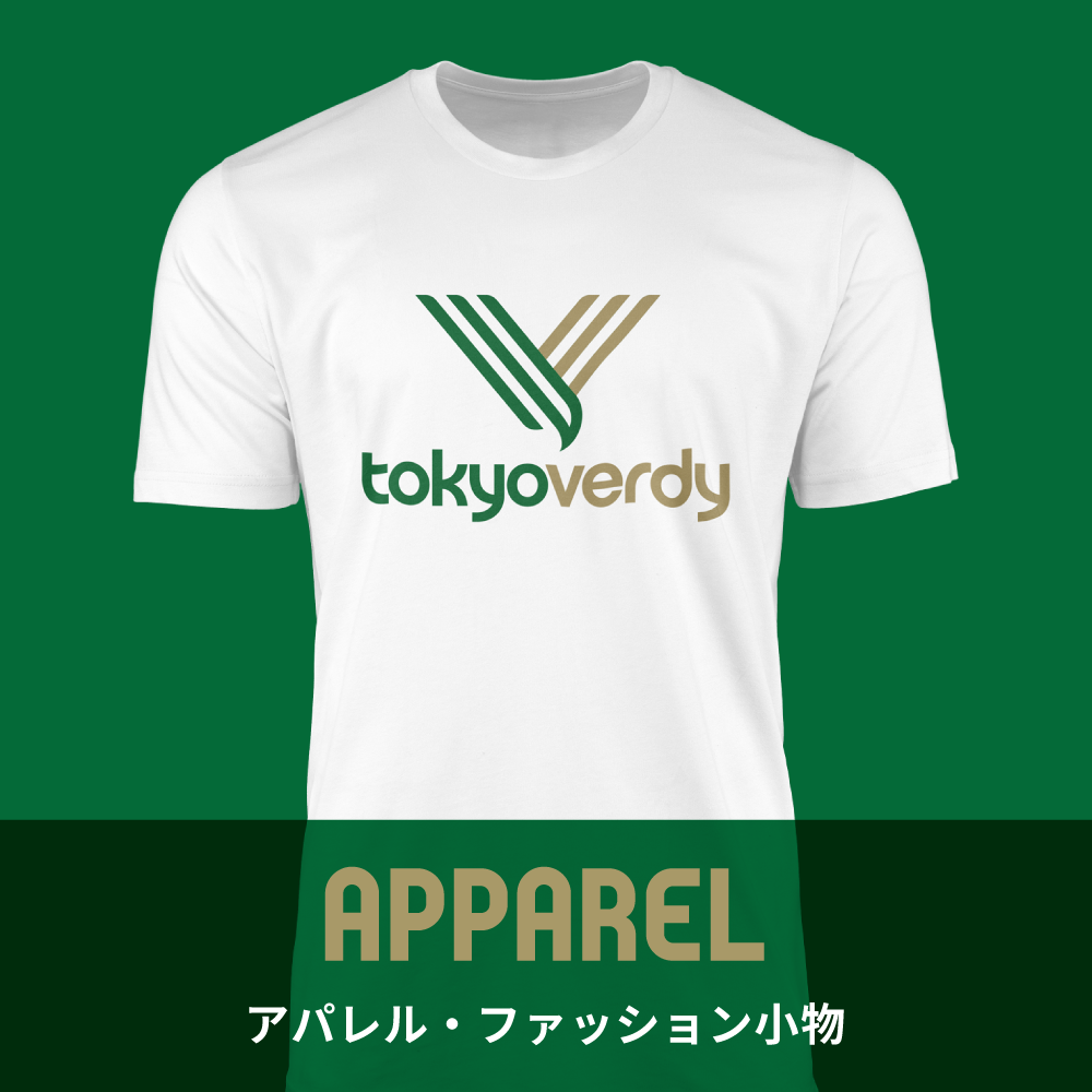 ベレーザ_アパレル – 東京ヴェルディ公式オンラインストア