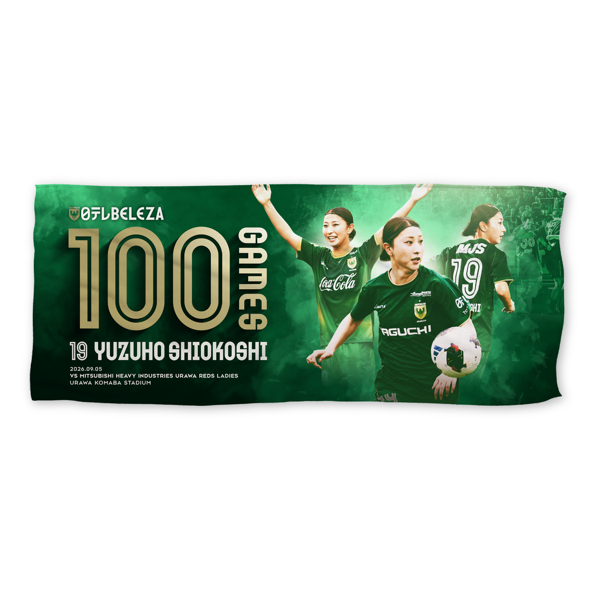 塩越柚歩 選手 WEリーグ通算100試合出場記念フェイスタオル【受注商品】