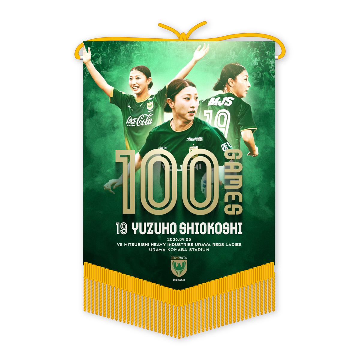 塩越柚歩 選手 WEリーグ通算100試合出場記念ペナント【受注商品】