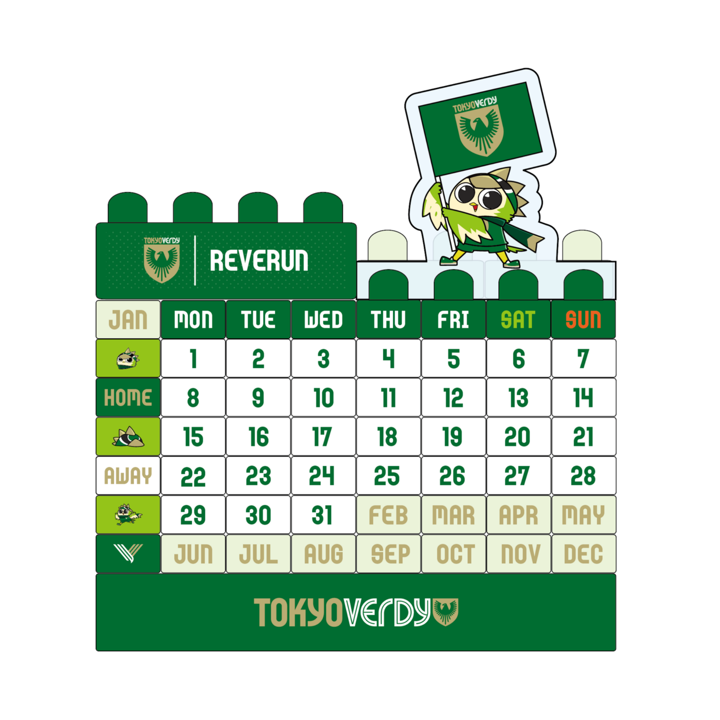 2025 ブロックカレンダー