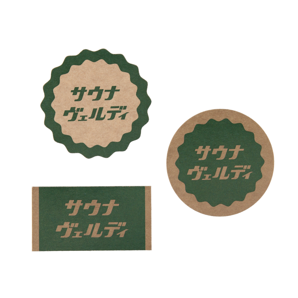 サウナロゴ入りステッカー(3枚組)