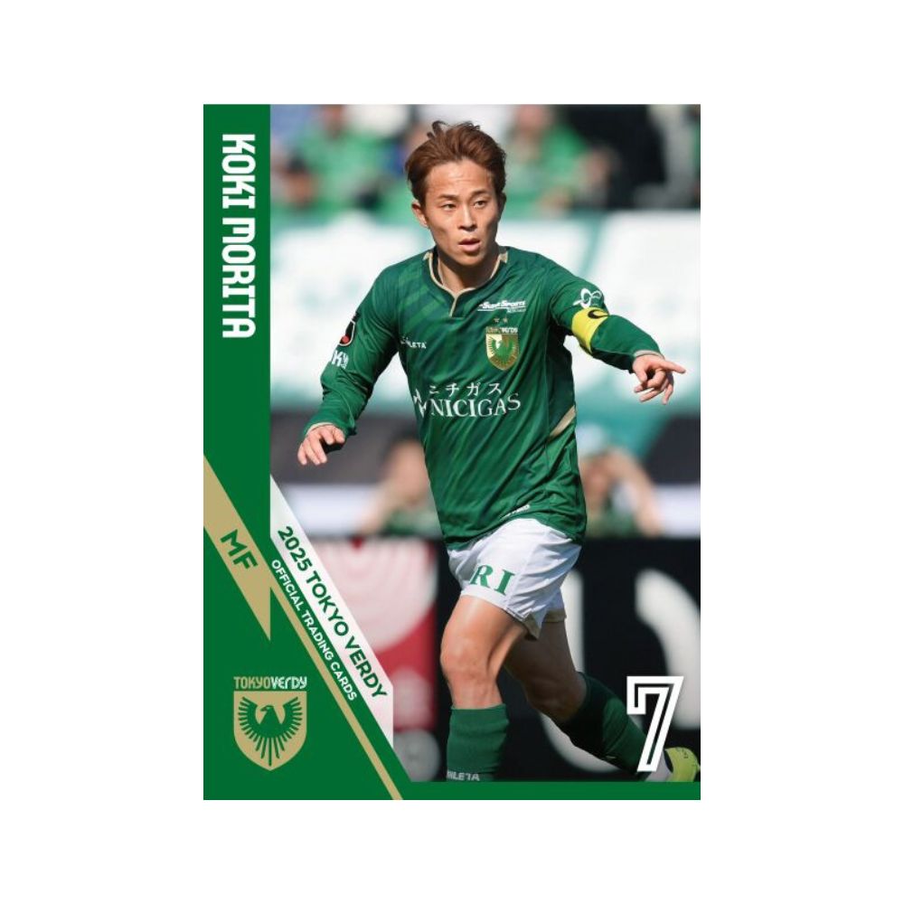 2025東京ヴェルディオフィシャルトレーディングカード(PAC)
