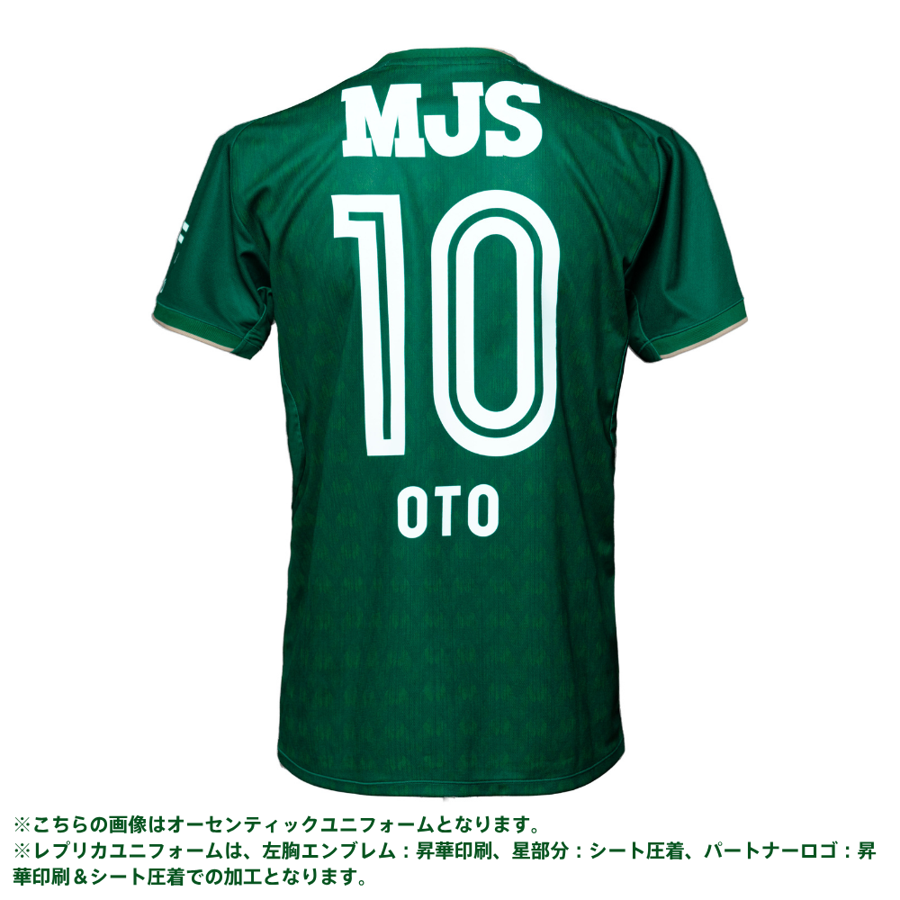 日テレ・東京ヴェルディベレーザ2026/27シーズンレプリカユニフォーム(半袖)FP1st【受注商品】