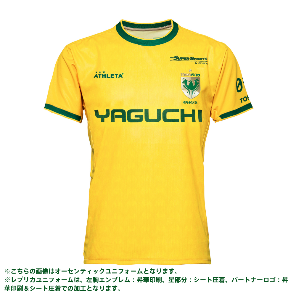 日テレ東京ヴェルディベレーザ 25-26レプリカGKユニフォーム 7/4更新