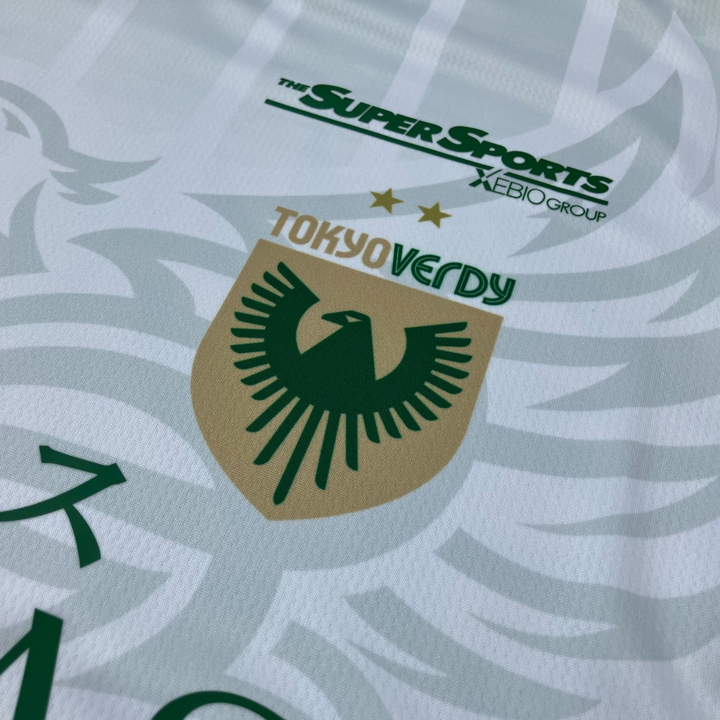 ★【ファンクラブ・シーズンチケット・キッズパス会員限定】東京ヴェルディ 明治安田J1百年構想リーグ レプリカユニフォーム(半袖)FP 2nd【受注商品】