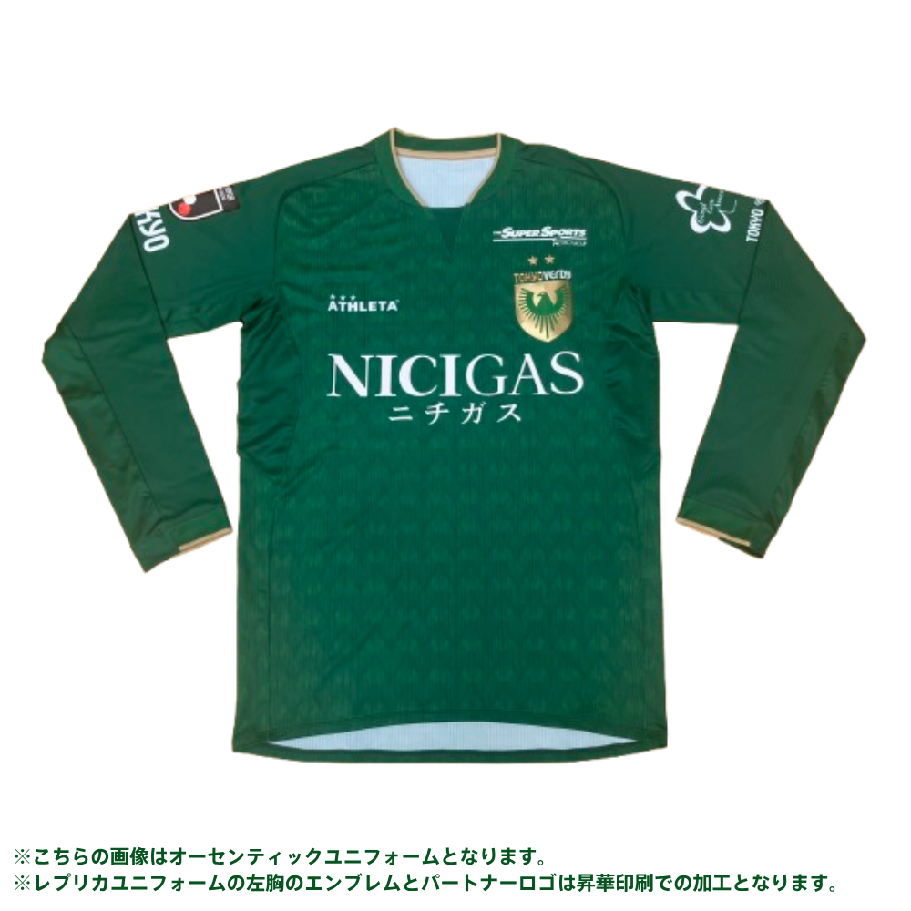 東京ヴェルディ2026/27シーズンレプリカユニフォーム(長袖)FP1st【受注商品】