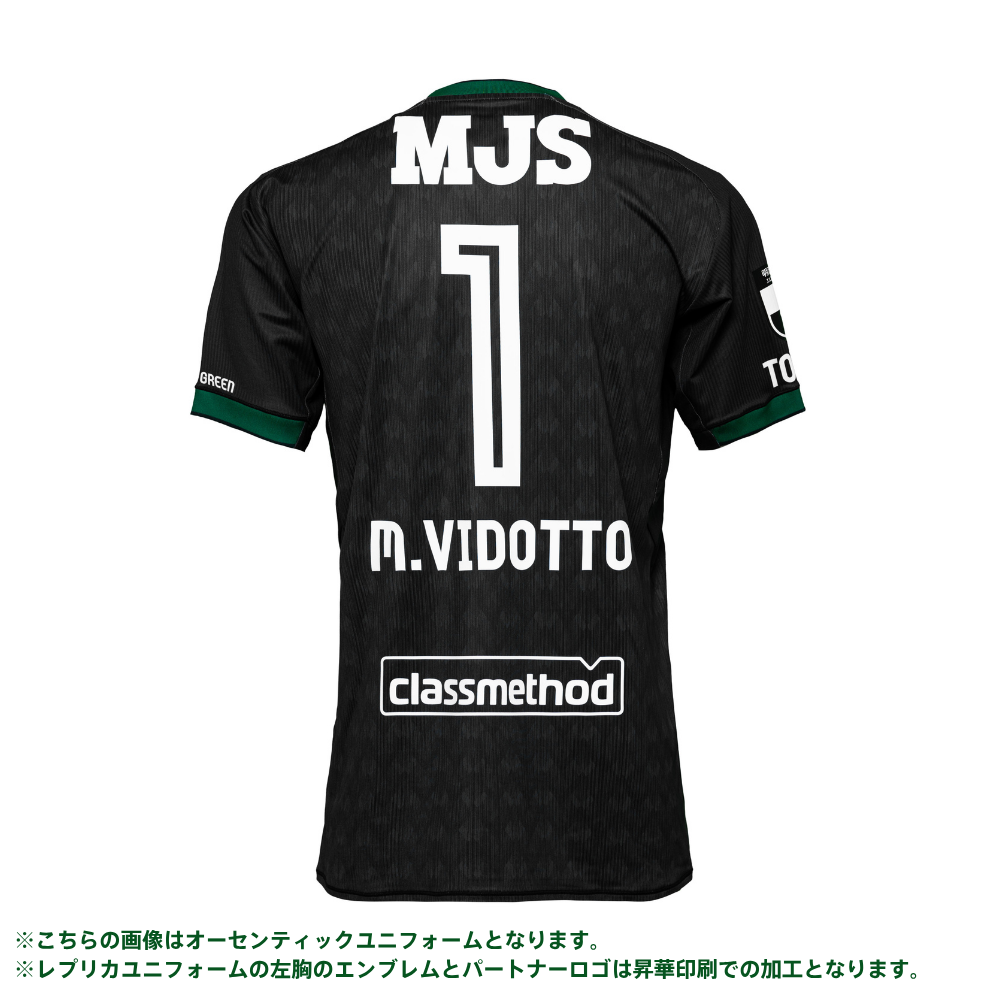 東京ヴェルディ2026/27シーズンレプリカユニフォーム(半袖)GK2nd【受注商品】