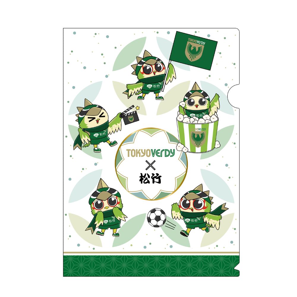 東京ヴェルディ×松竹コラボ クリアファイル