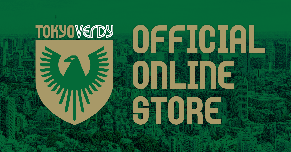 VERDY TOP – 東京ヴェルディ公式オンラインストア