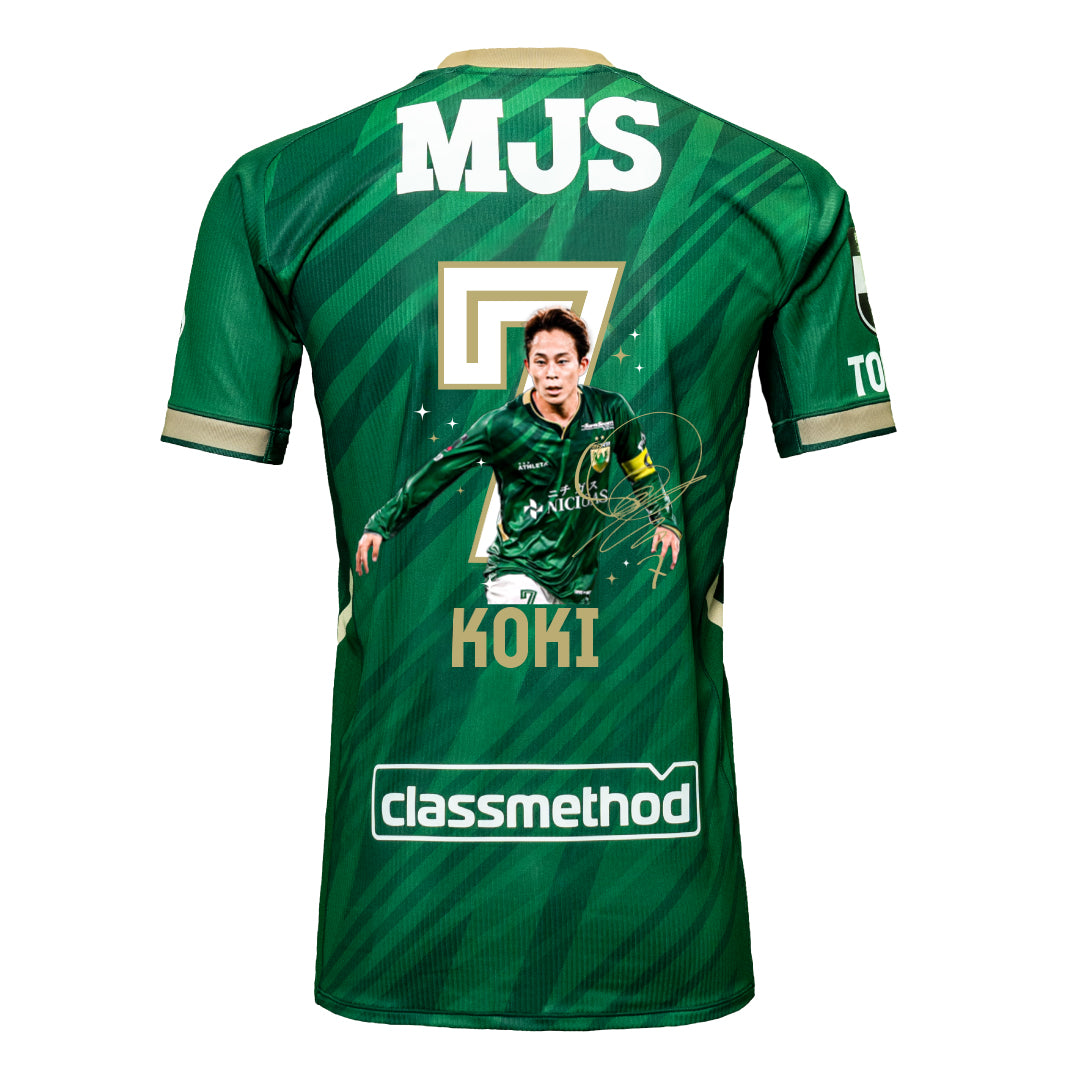 東京ヴェルディ ニチガス 限定ユニフォーム2025 新品未開封 XO 東京