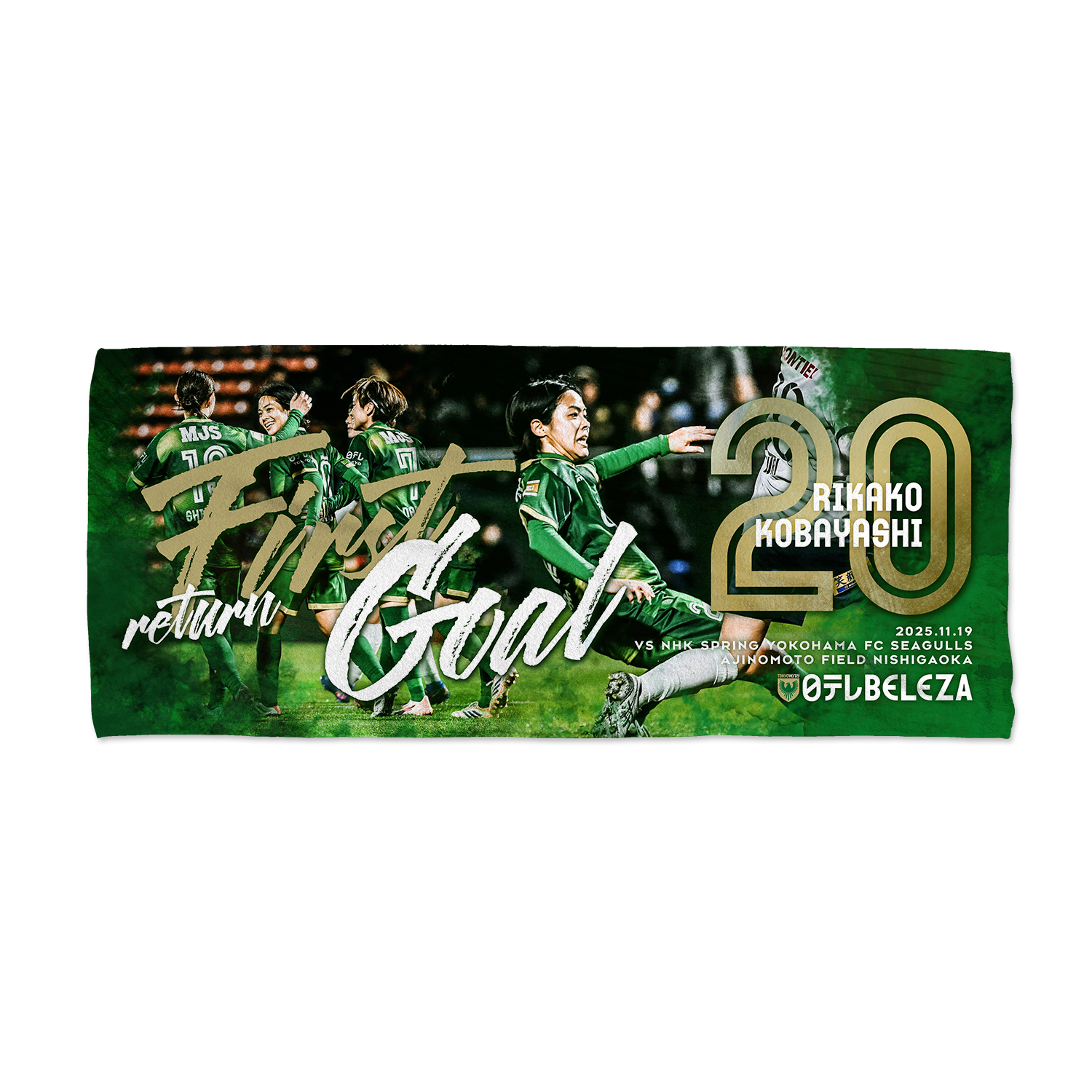 須藤元気　WE ARE ALL ONE タオル　格闘技　ヴィンテージ　希少 レア 須藤元気 WE ARE ALL ONE タオル 格闘技 ヴィンテージ 希少 レア 須藤