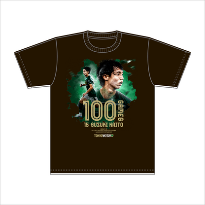 鈴木海音 選手Ｊリーグ通算100試合出場記念Tシャツ【受注商品】