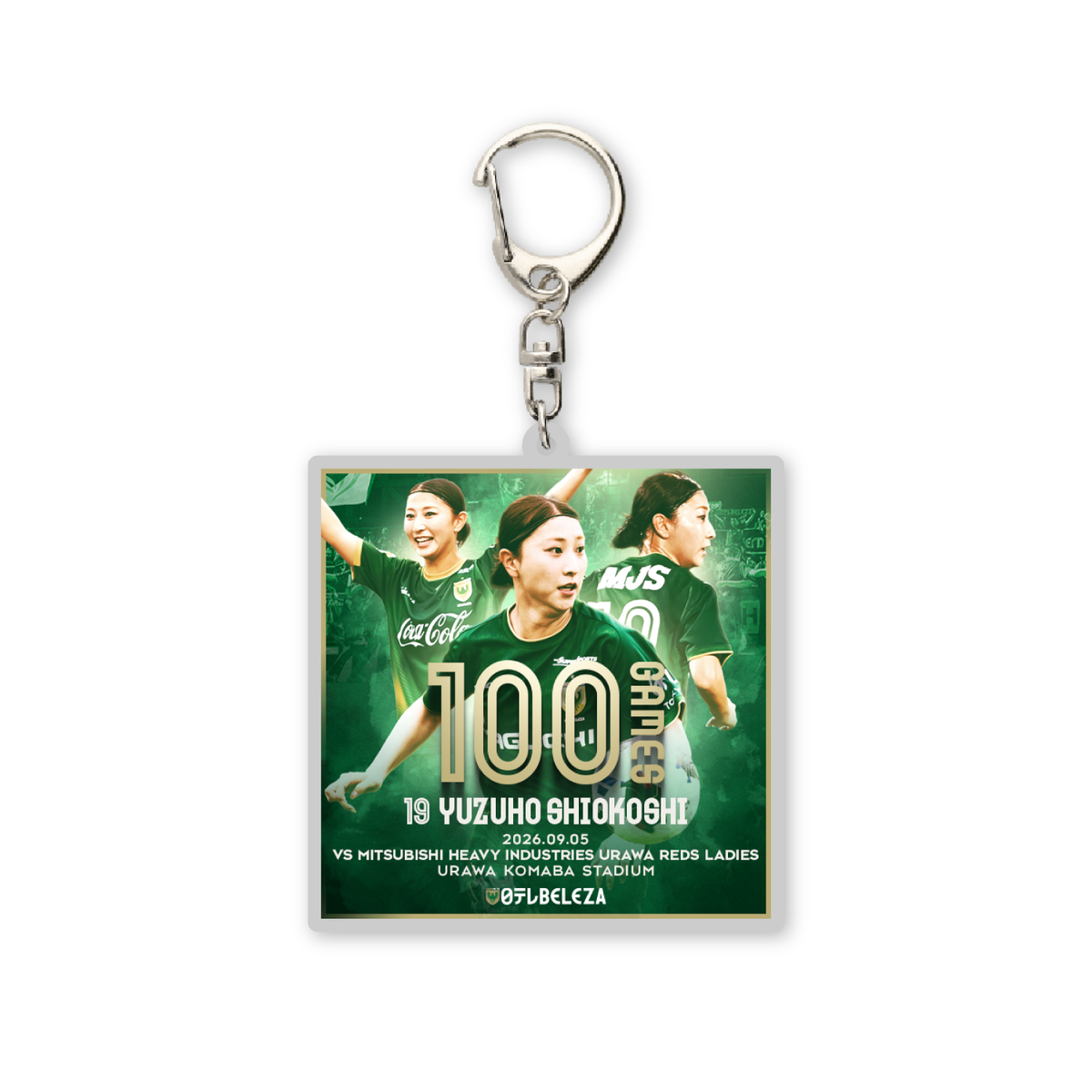 塩越柚歩 選手 WEリーグ通算100試合出場記念キーホルダー【受注商品】