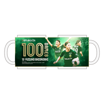 塩越柚歩 選手 WEリーグ通算100試合出場記念マグカップ【受注商品】