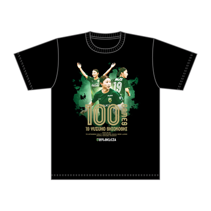 塩越柚歩 選手 WEリーグ通算100試合出場記念Tシャツ【受注商品】