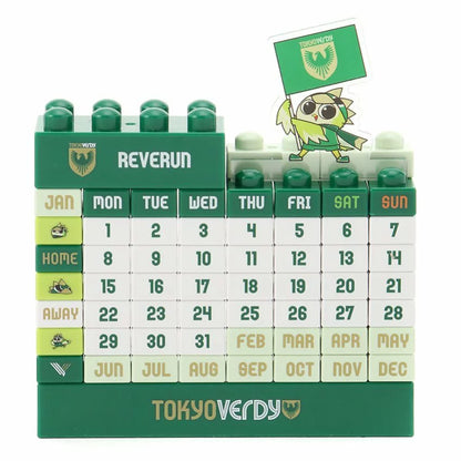 2025 ブロックカレンダー