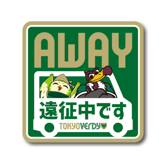2025カーマグネット（AWAY遠征中）