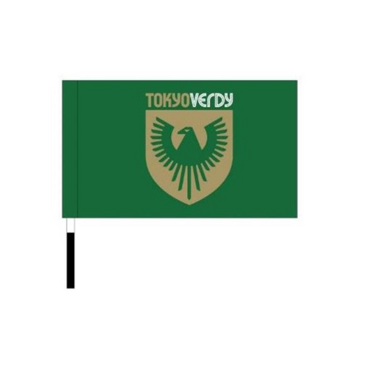 ☆希少☆ 東京ヴェルディ 直筆サインフラッグ KING KAZU他 ☆希少 ☆希少☆ 東京ヴェルディ 直筆サインフラッグ KING KAZU他 ☆希少