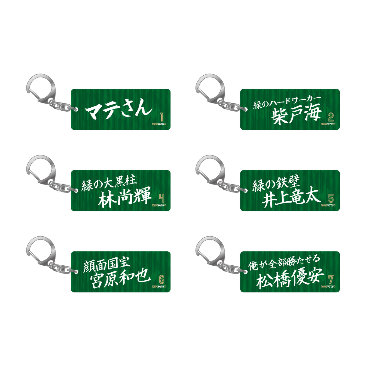 2026/27 ヴェルサポキーホルダー【受注商品】