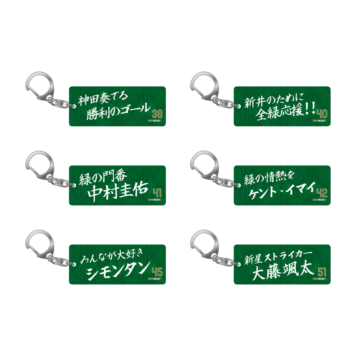 2026/27 ヴェルサポキーホルダー【受注商品】
