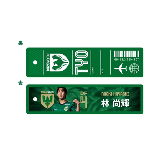 NEW ARRIVAL - VERDY – 東京ヴェルディ公式オンラインストア