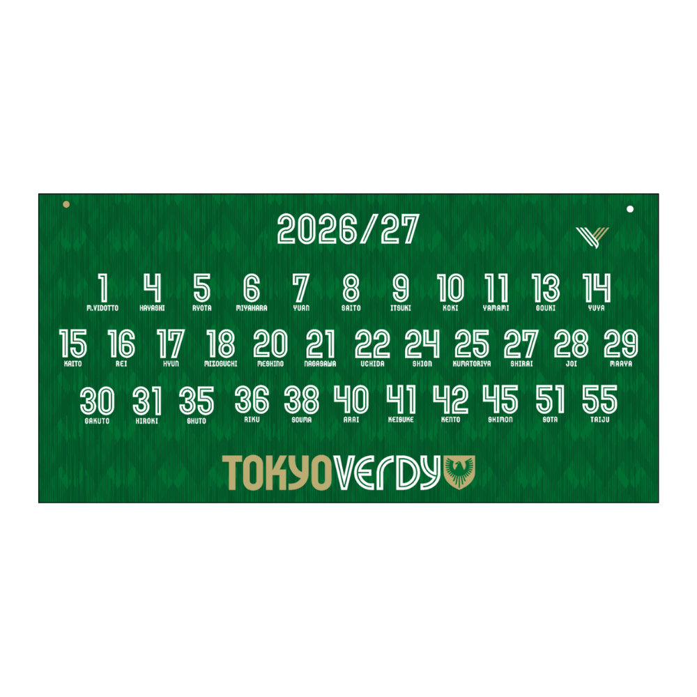 2026/27クールスポーツタオル（ヴェルディ）