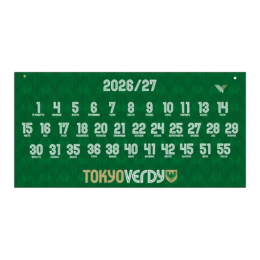 2026/27クールスポーツタオル（ヴェルディ）