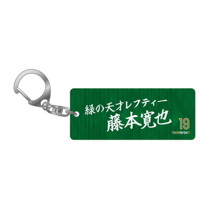 2026/27 ヴェルサポキーホルダー【受注商品】