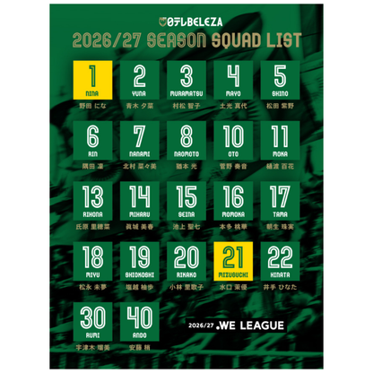 日テレ・東京ヴェルディベレーザ２０２６／２７シーズンレプリカユニフォーム（半袖）FP1st【受注商品】