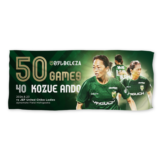 安藤梢 選手WEリーグ通算50試合出場記念フェイスタオル【受注商品】
