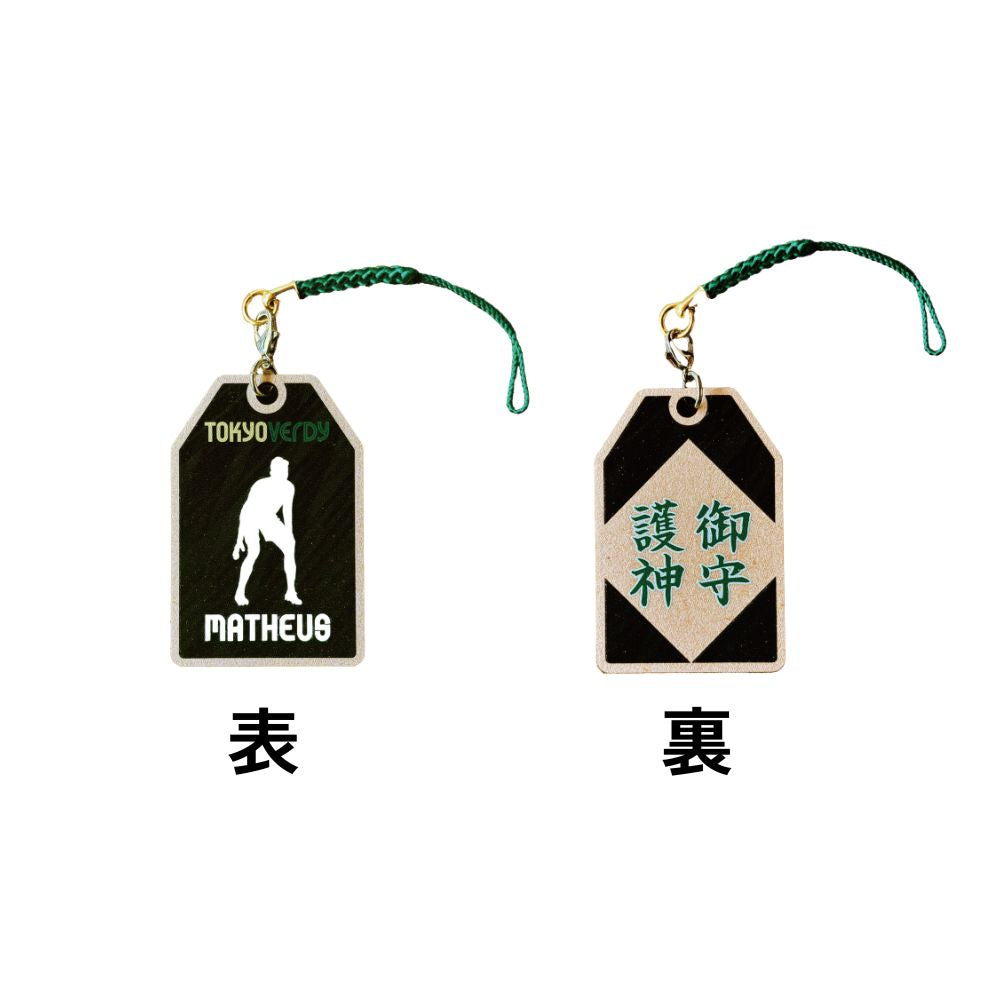 東京ヴェルディ　グッズ　セット　ニット帽　キーホルダー　ヴェルディ　森田　宮原 新商品販売のお知らせ | 東京ヴェルディ / Tokyo Verdy