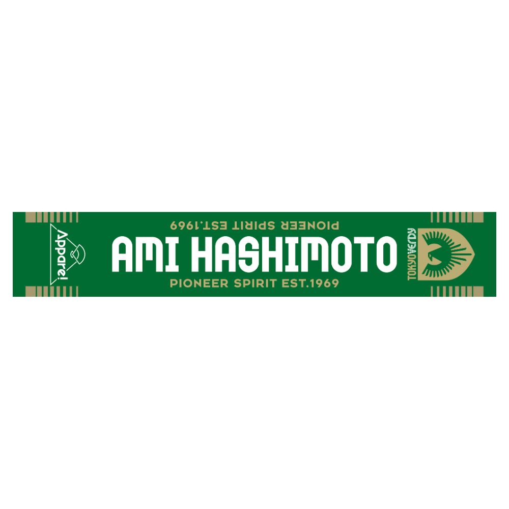 Appare!コラボ タオルマフラー(橋本 あみ)【受注商品】