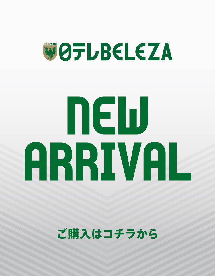 BELEZA TOP – 東京ヴェルディ公式オンラインストア