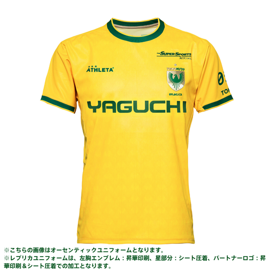 日テレ・東京ヴェルディベレーザ２０２６／２７シーズンレプリカユニフォーム（半袖）GK1st【受注商品】