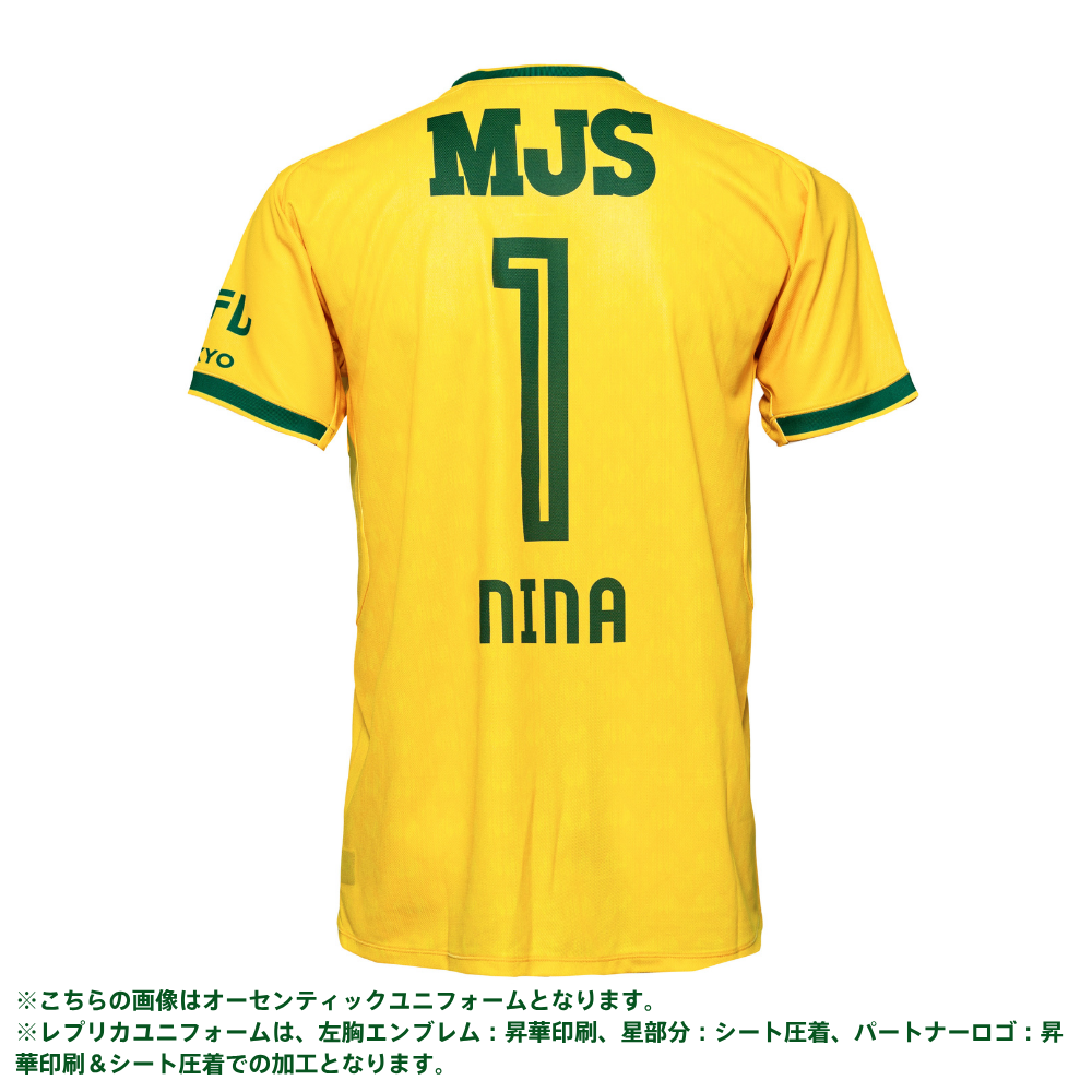 日テレ・東京ヴェルディベレーザ２０２６／２７シーズンレプリカユニフォーム（半袖）GK1st【受注商品】