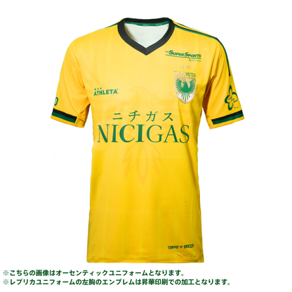 東京ヴェルディ 明治安田J1百年構想リーグ レプリカユニフォーム(半袖 東京ヴェルディ 明治安田J1百年構想リーグ レプリカユニフォーム(半袖