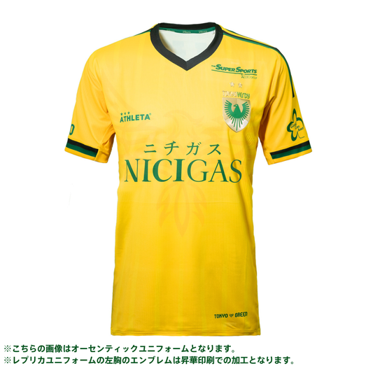 【ファンクラブ・シーズンチケット・キッズパス会員限定】東京ヴェルディ 明治安田J1百年構想リーグ レプリカユニフォーム（半袖）GK 1st【受注商品】