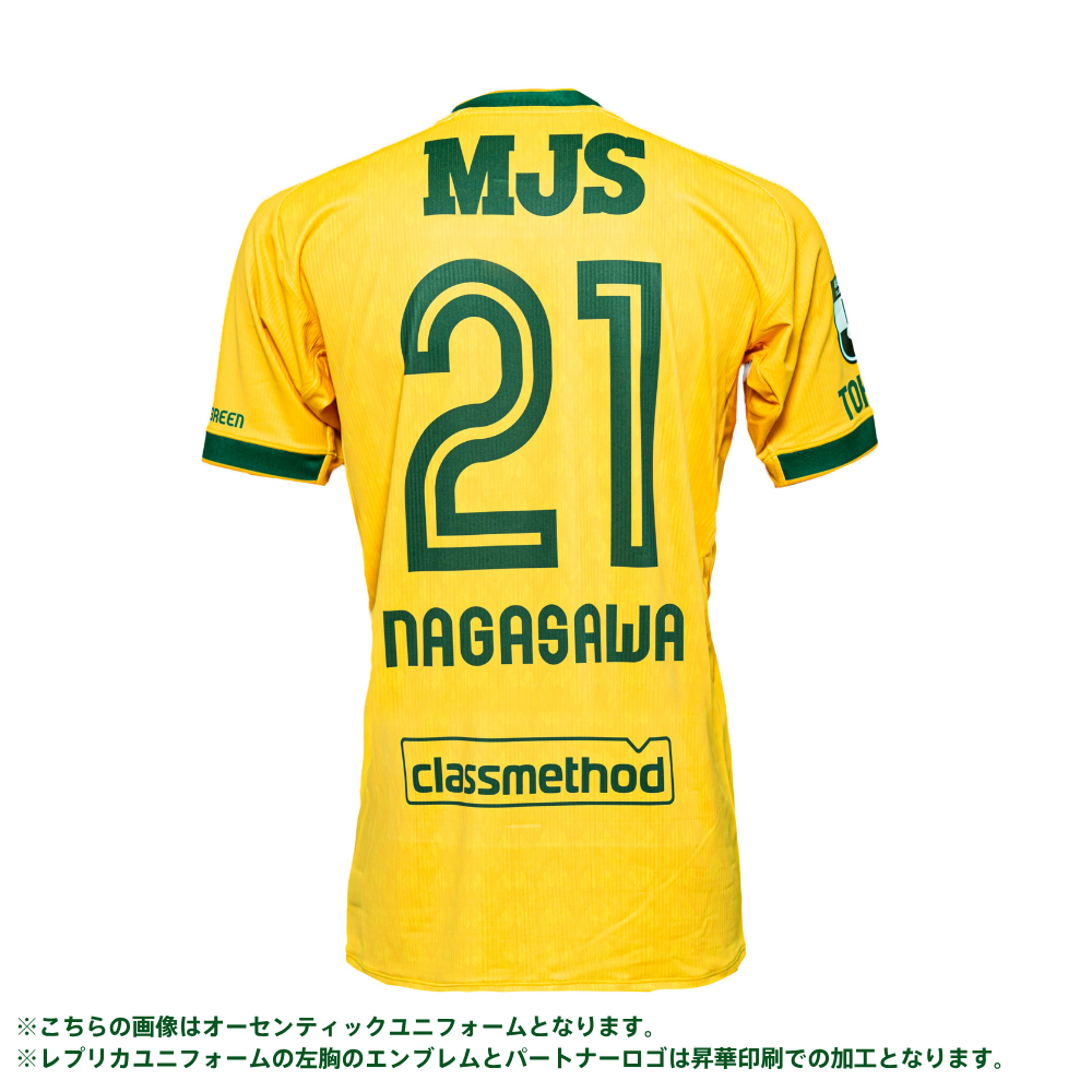 東京ヴェルディ2026／27シーズンレプリカユニフォーム（半袖