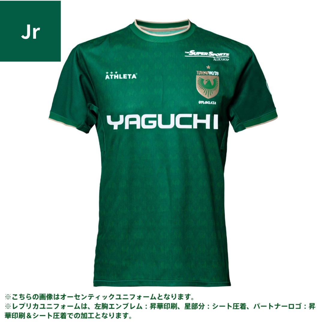 日テレ・東京ヴェルディベレーザ２０２６／２７シーズンレプリカユニフォーム（半袖）FP1st Jr.サイズ【受注商品】