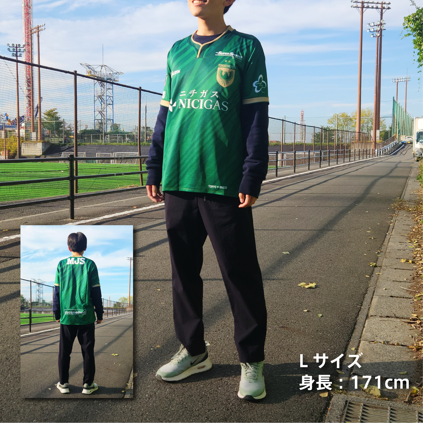 東京ヴェルディ2025シーズンレプリカユニフォーム（半袖）FP 1st【受注商品】