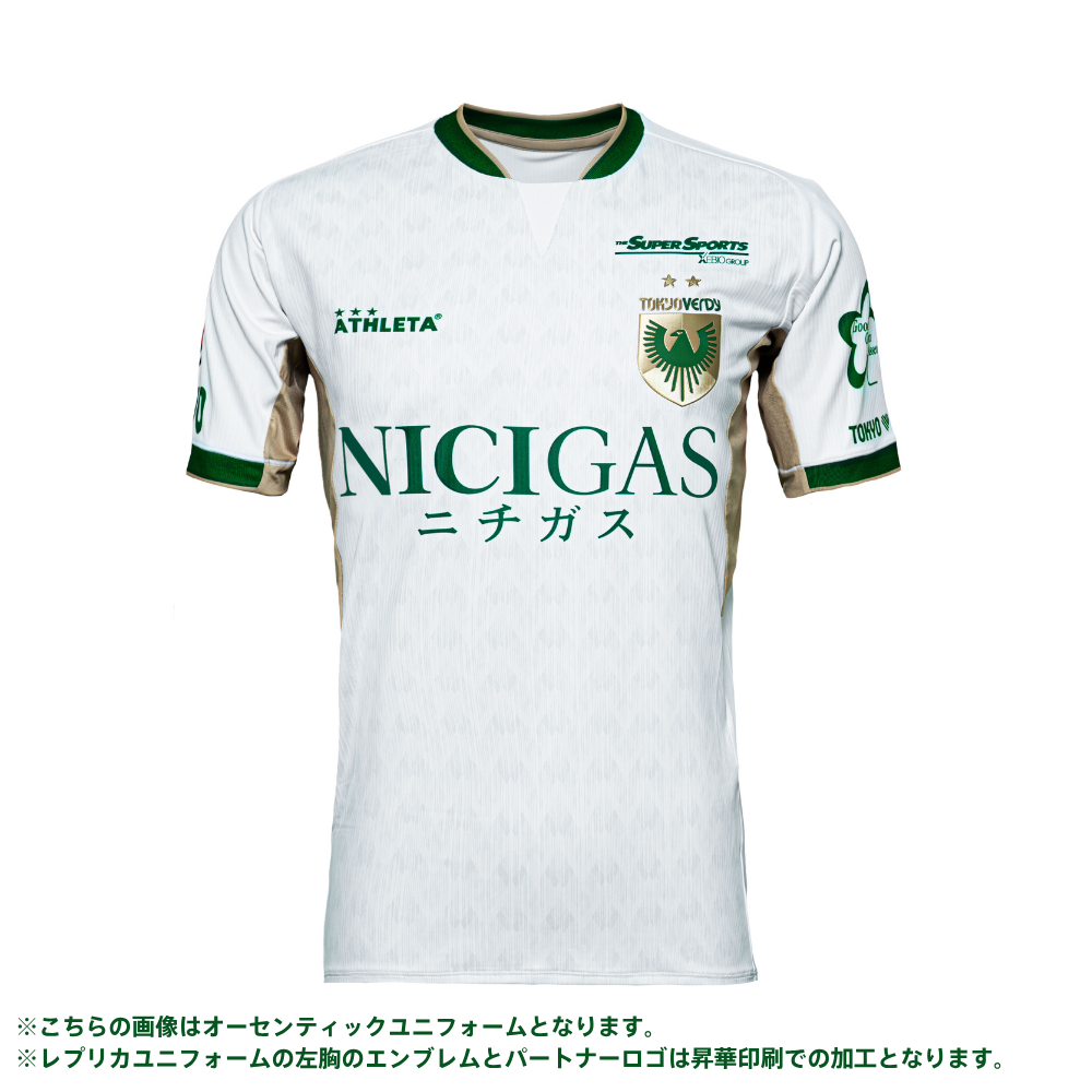 東京ヴェルディ２０２６／２７シーズンレプリカユニフォーム（半袖）FP2nd【受注商品】