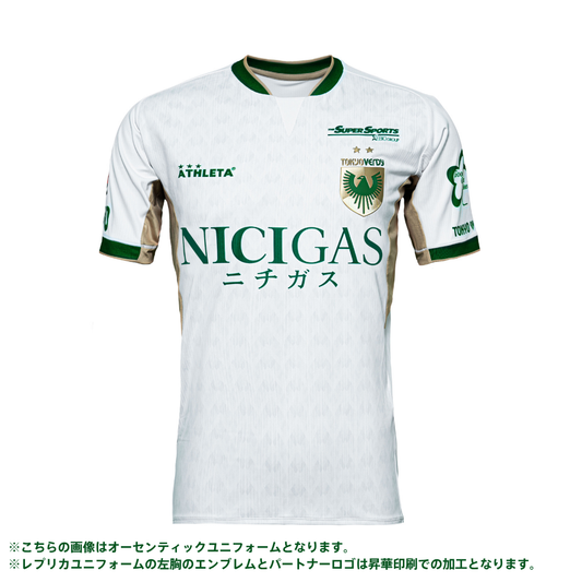 東京ヴェルディ２０２６／２７シーズンレプリカユニフォーム（半袖）FP2nd【受注商品】