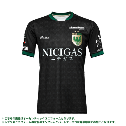 東京ヴェルディ２０２６／２７シーズンレプリカユニフォーム（半袖）GK2nd【受注商品】