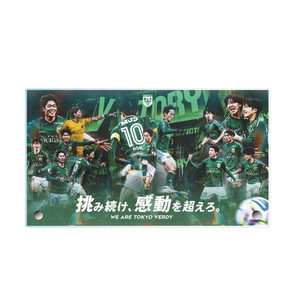 WE ARE TOKYO VERDY ビッグアクリルプレート【受注商品】