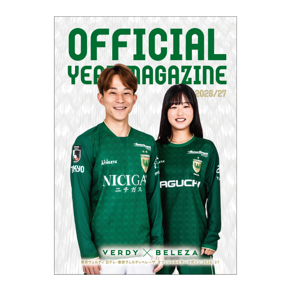 2026/27 TOKYO VERDY / NIPPON TV TOKYO VERDY BELEZA OFFICIAL YEAR MAGAZINE