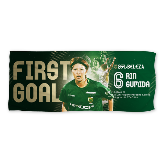 隅田凜 選手ベレーザ復帰後初ゴール記念フェイスタオル【受注商品】