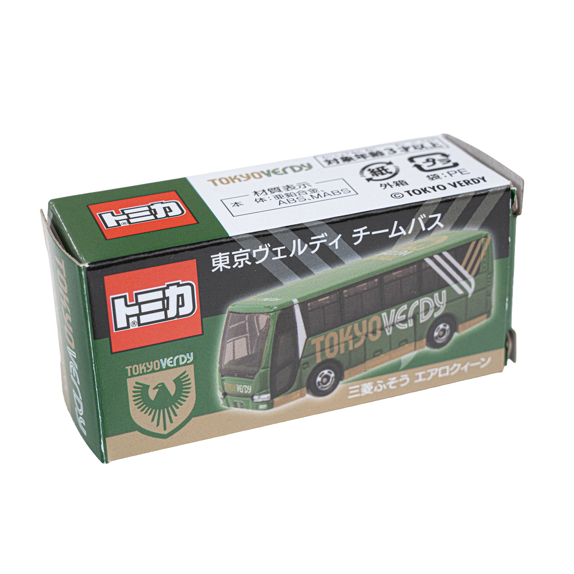 トミカ 東京ヴェルディ チームバス 新品未開封3個セット トミカ『東京ヴェルディ チームバス』 – 東京ヴェルディ公式