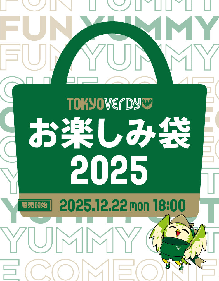 東京ヴェルディ公式オンラインストア