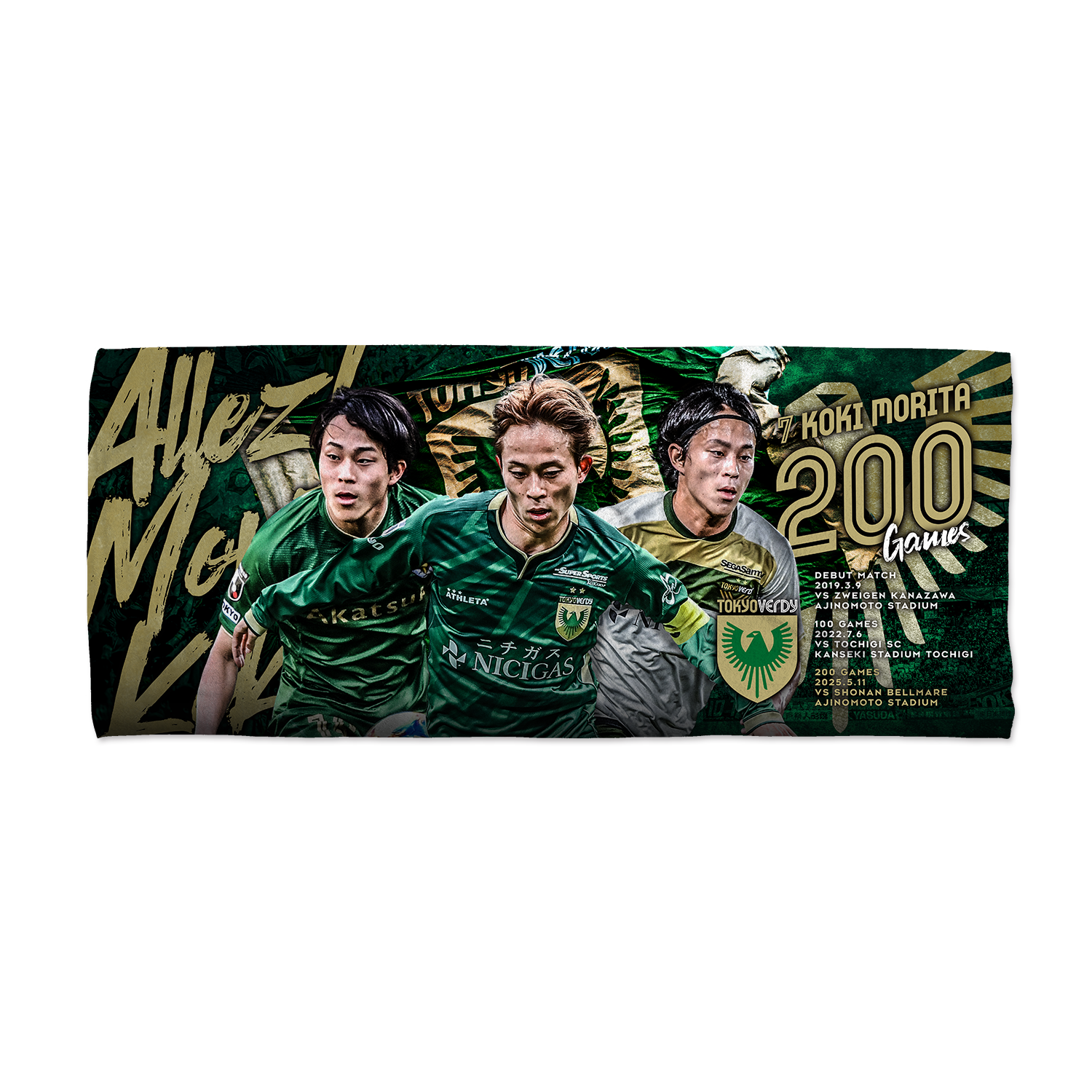 激レア限定品】ウェルビー栄65TH記念タオル 激レア限定品】ウェルビー栄65TH記念タオル