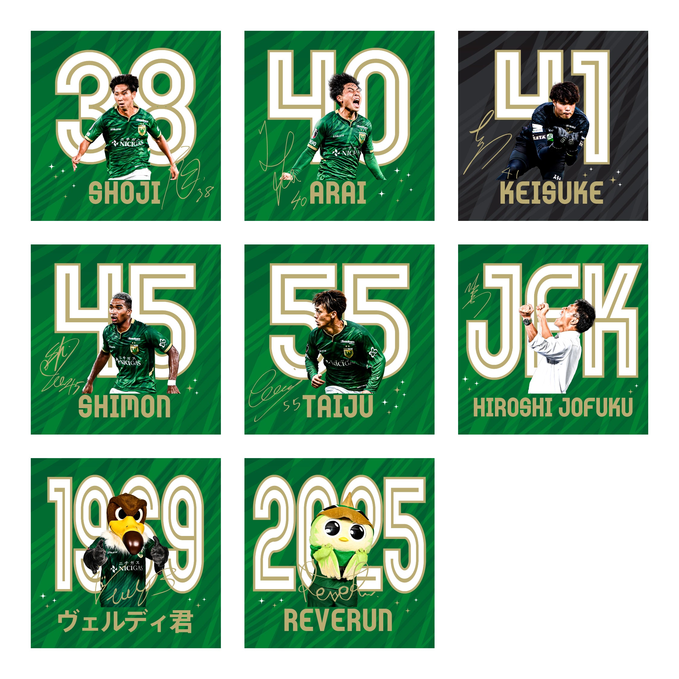 2025東京ヴェルディ サンクスユニフォーム（レプリカFP1st Jr.サイズ